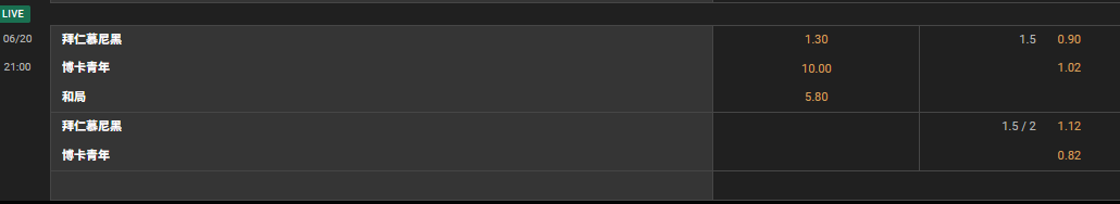 屏幕截图 2025-06-20 162514.png