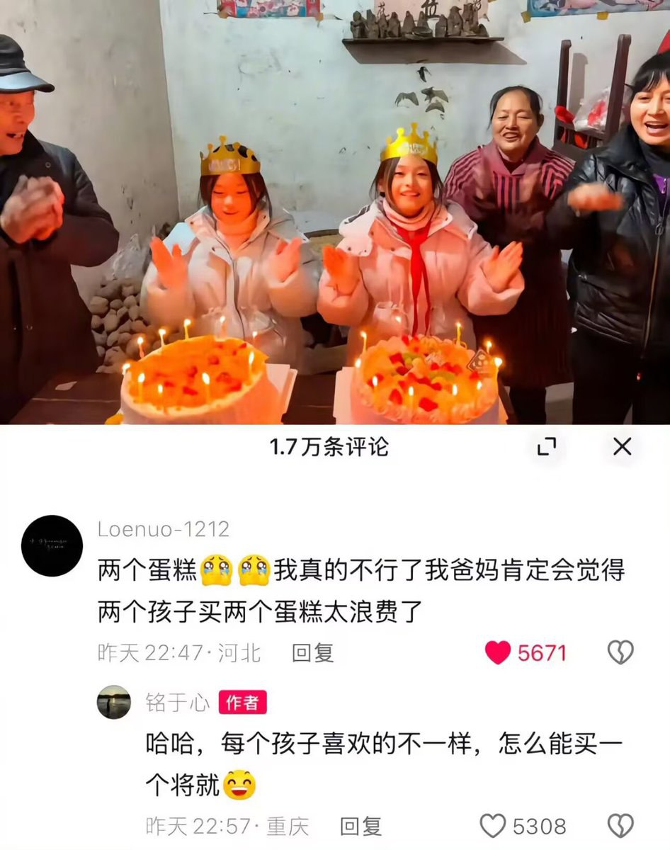 爱是可以平分的.jpg