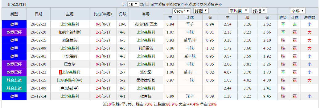 QQ浏览器截图20260226104904.png