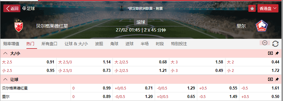 QQ浏览器截图20260226105806.png