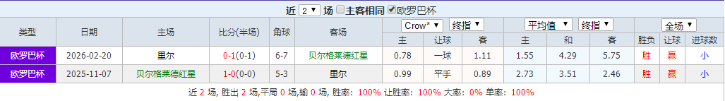 QQ浏览器截图20260226105925.png