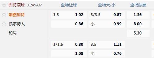 斯图加特.jpg