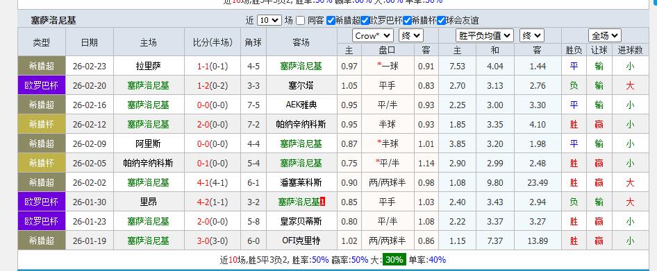 360截图20260226154946893.jpg