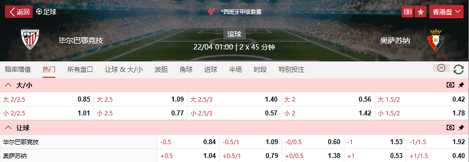 QQ浏览器截图20260421093121.png