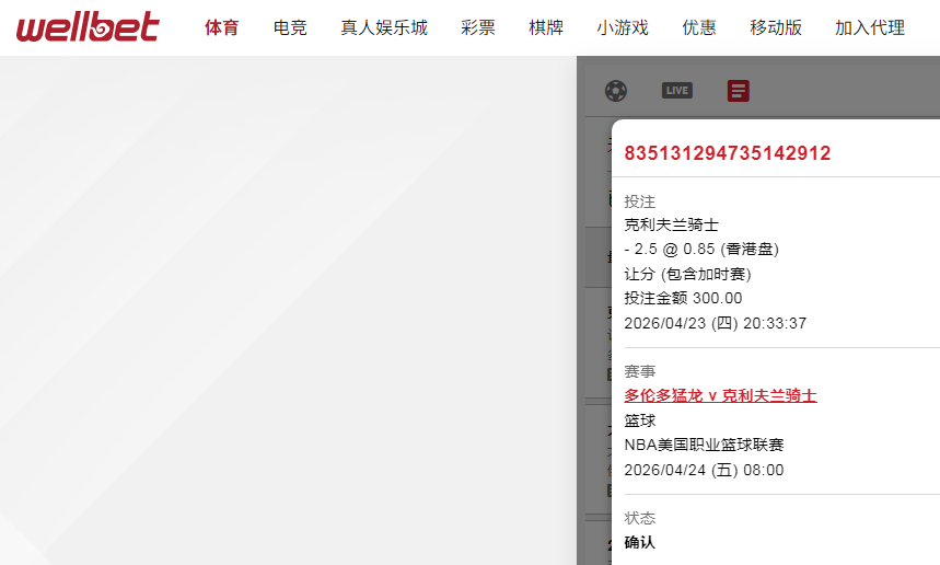 QQ20260423-203822.jpg