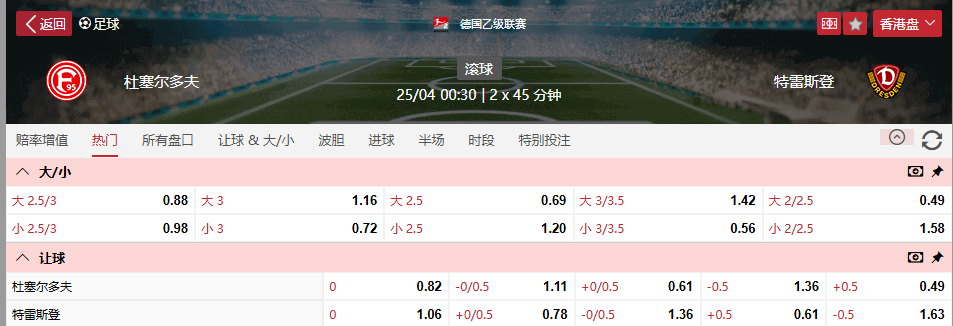 QQ浏览器截图20260424095550.png