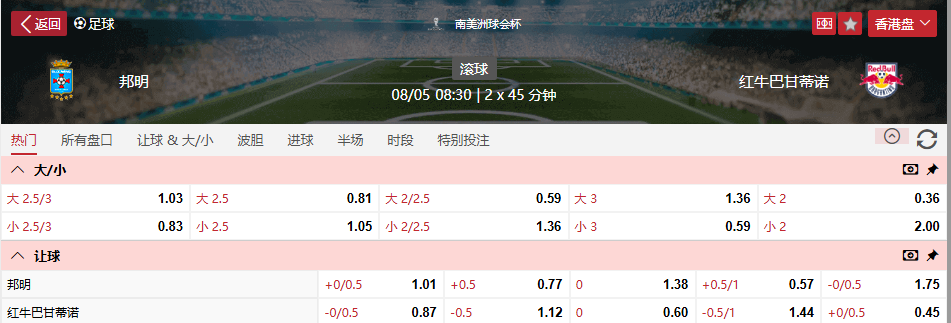 QQ浏览器截图20260508064109.png