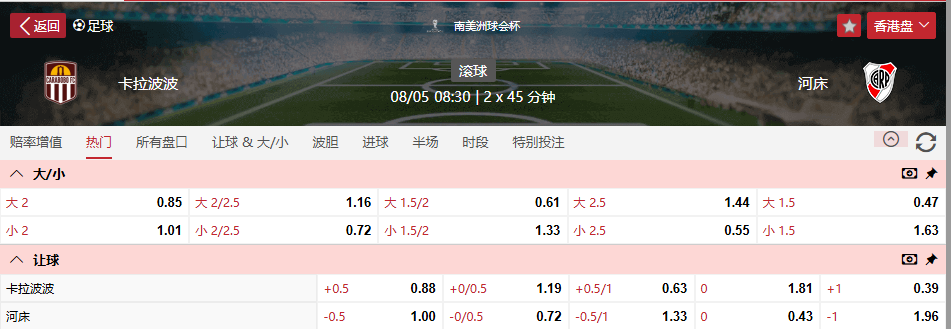 QQ浏览器截图20260508065830.png