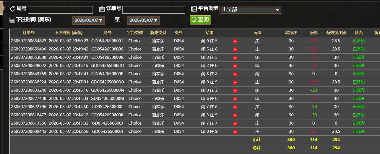 QQ截图20260508085104.jpg