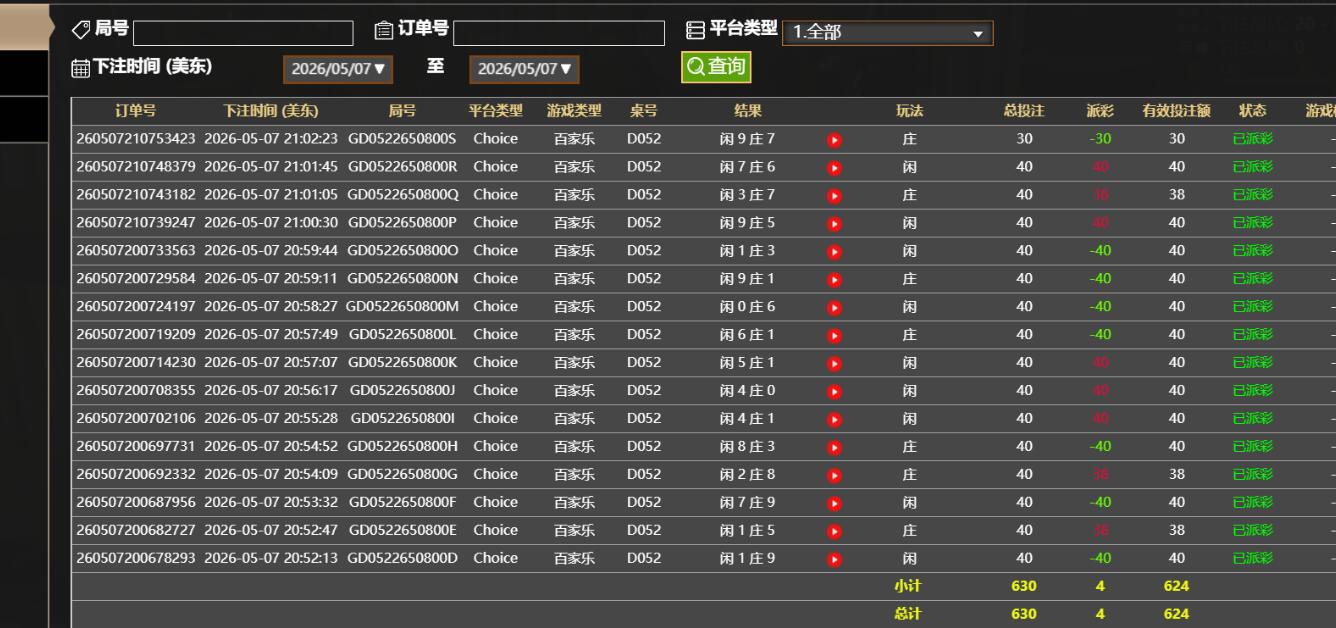 QQ截图20260508090319.jpg