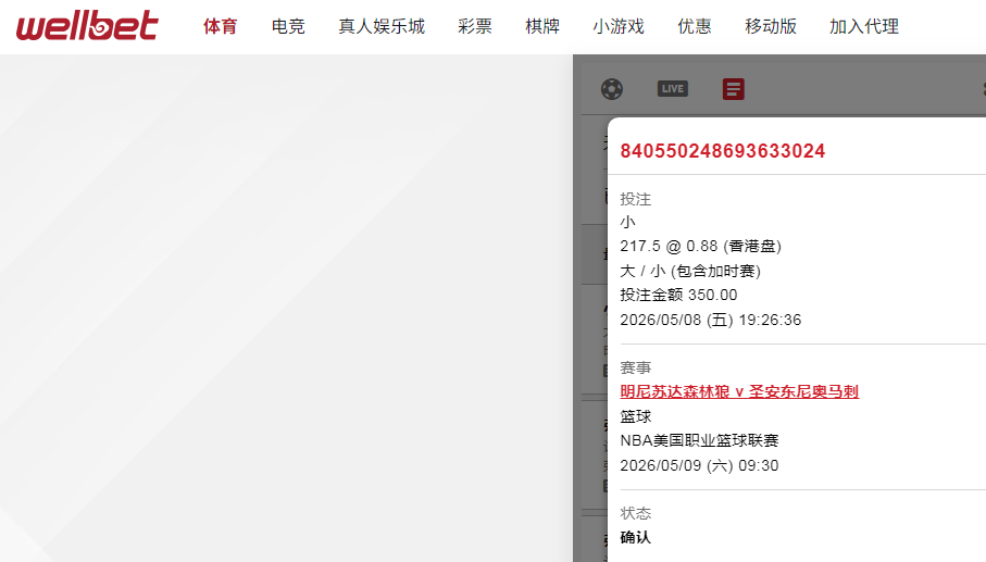 QQ20260508-193148.jpg