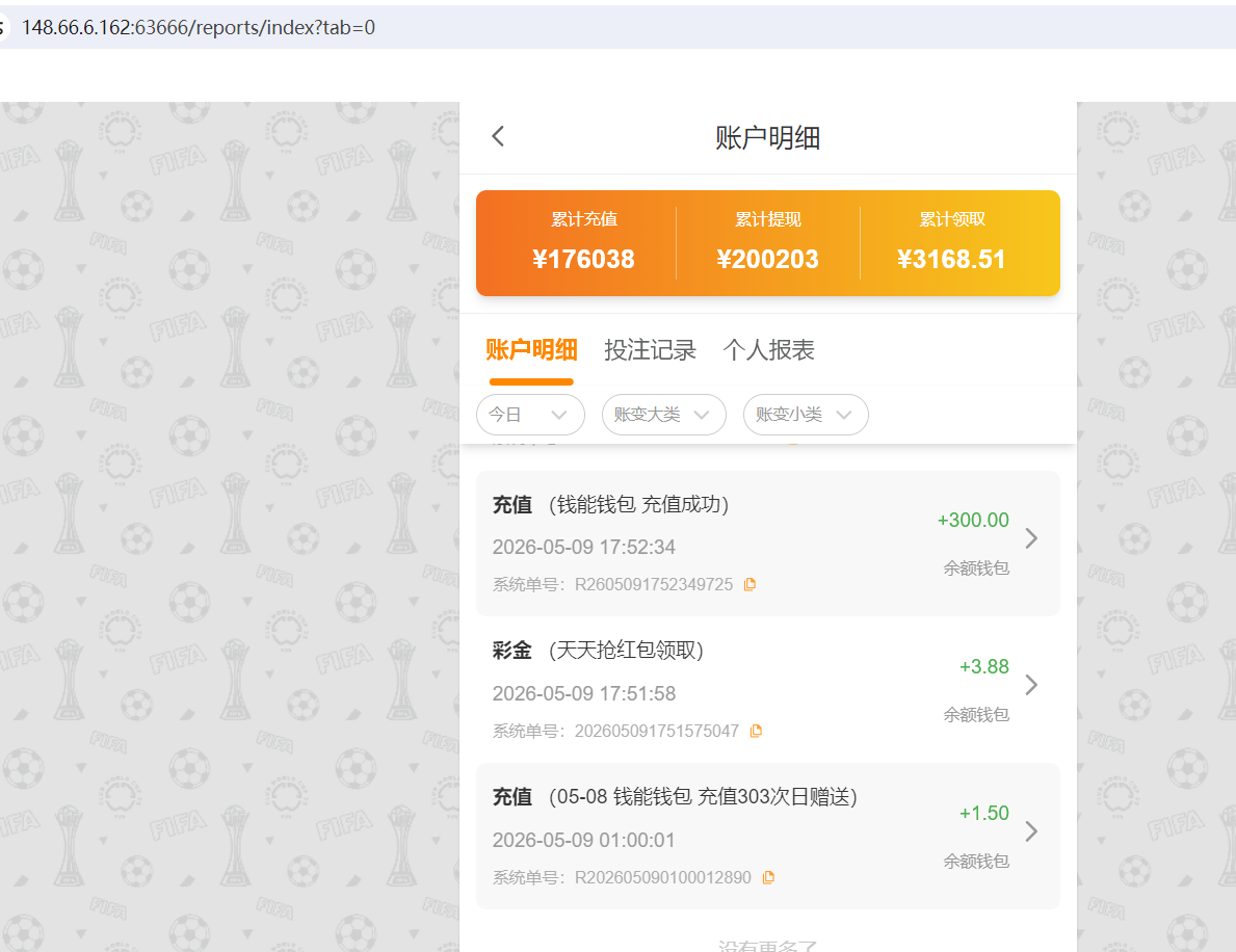 QQ20260509-181630.png