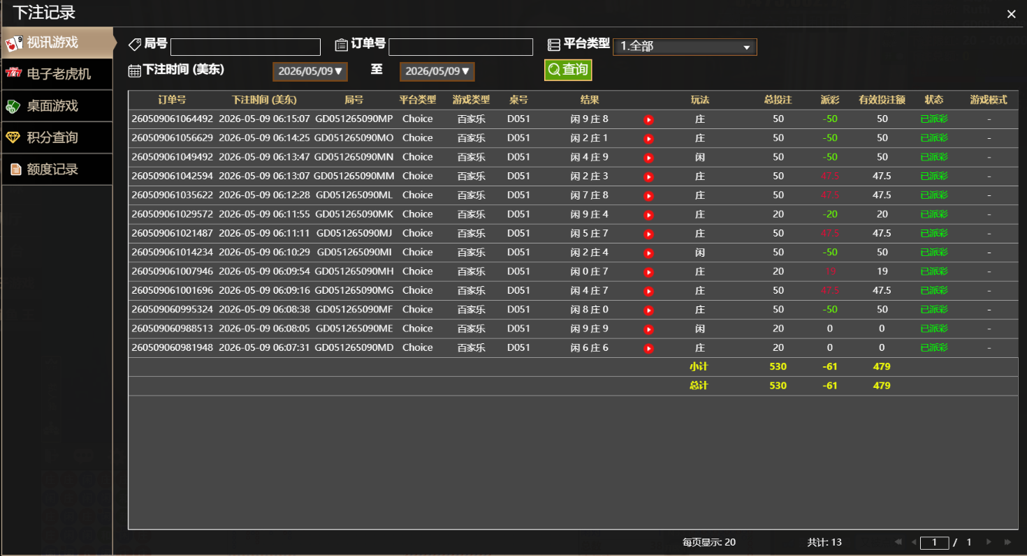 QQ20260509-181556.png