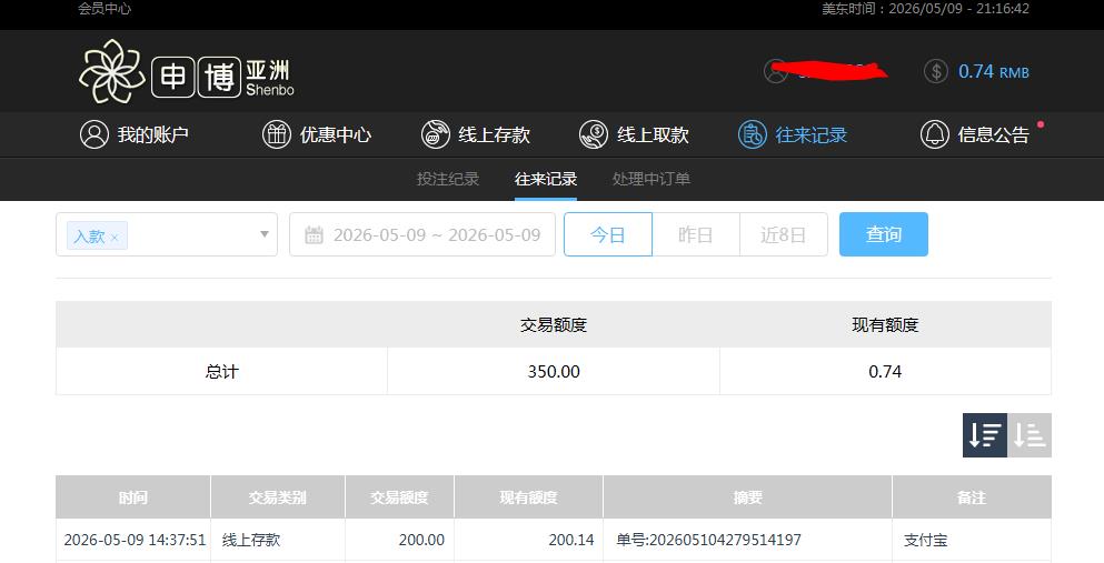 360截图20260510091702801.jpg