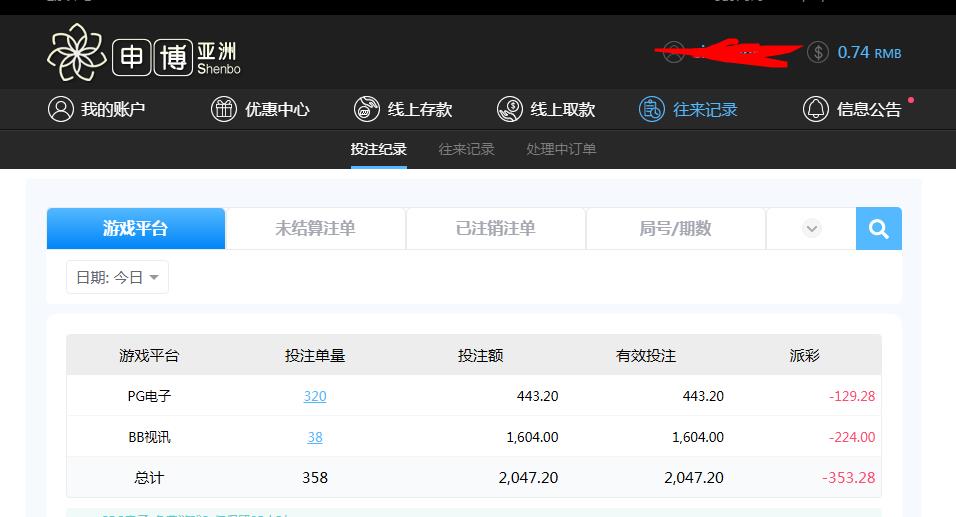 360截图20260510091750998.jpg