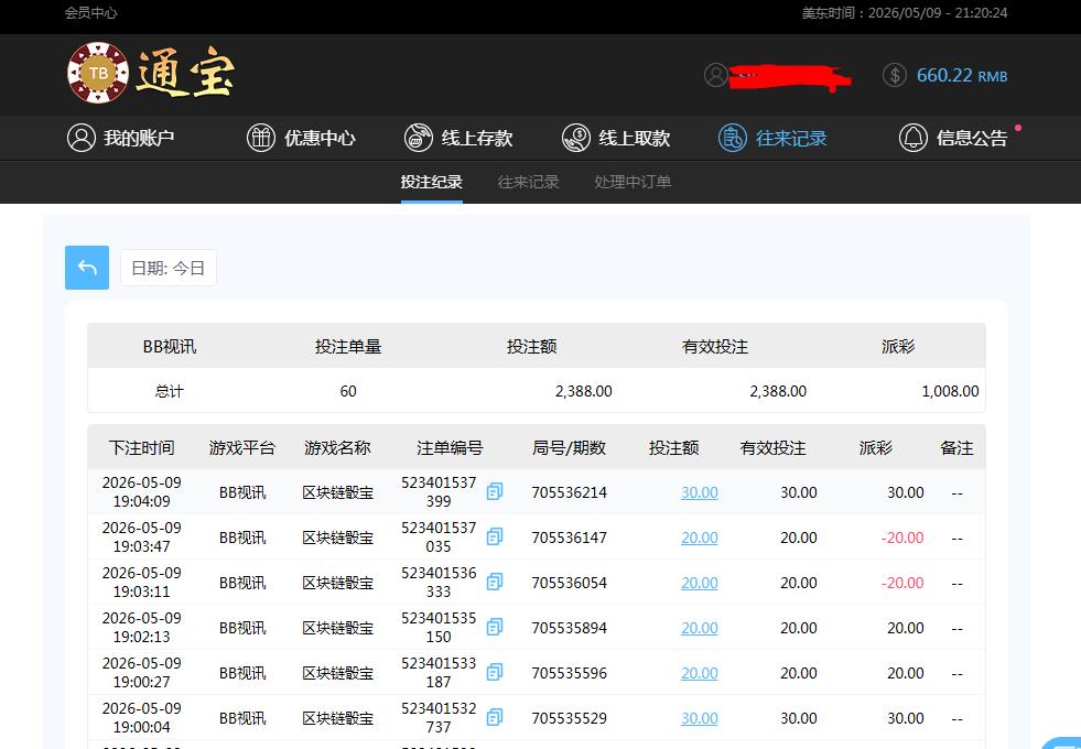 360截图20260510092118359.jpg