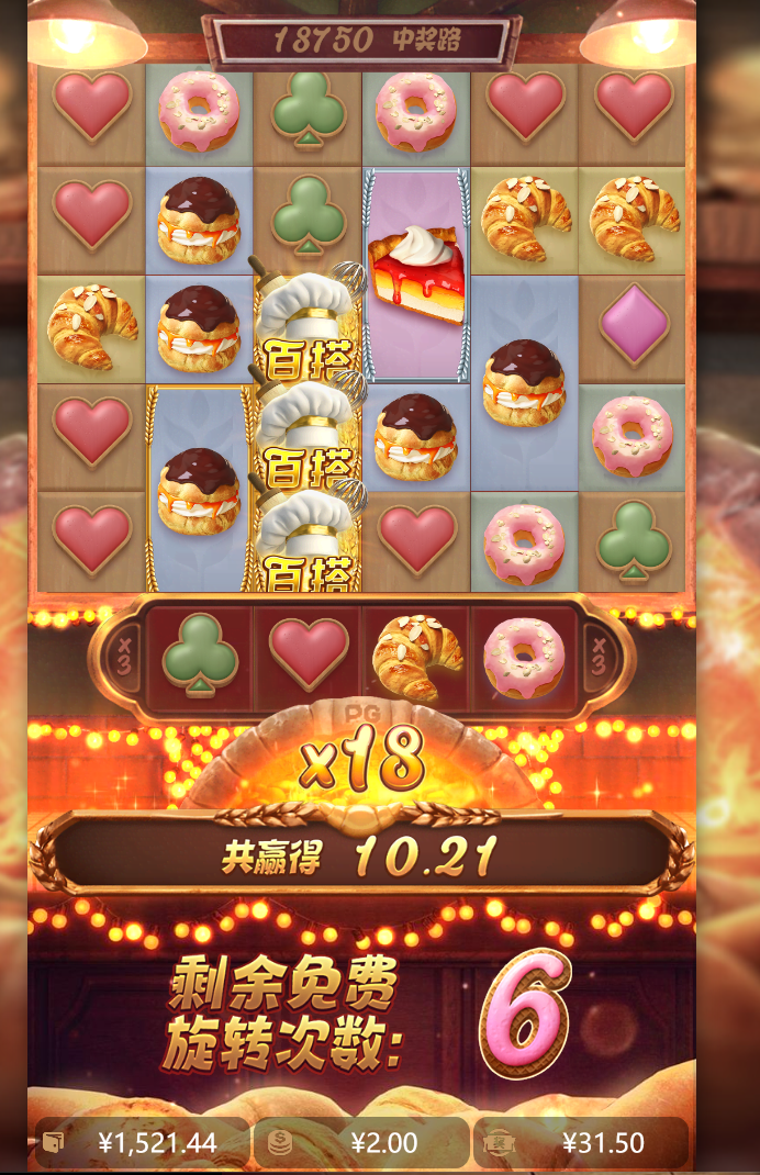 免费转中.png