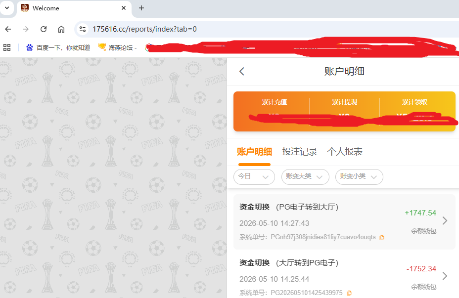 资金图.png