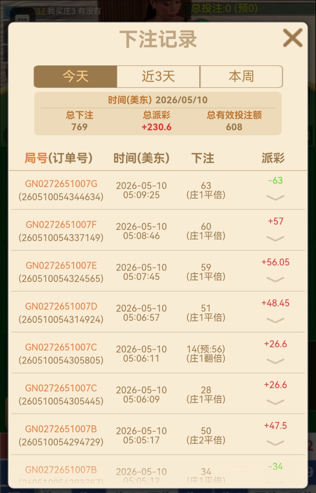 Screenshot_20260510_171017_com.huawei.browser_edit_26847433013610.jpg