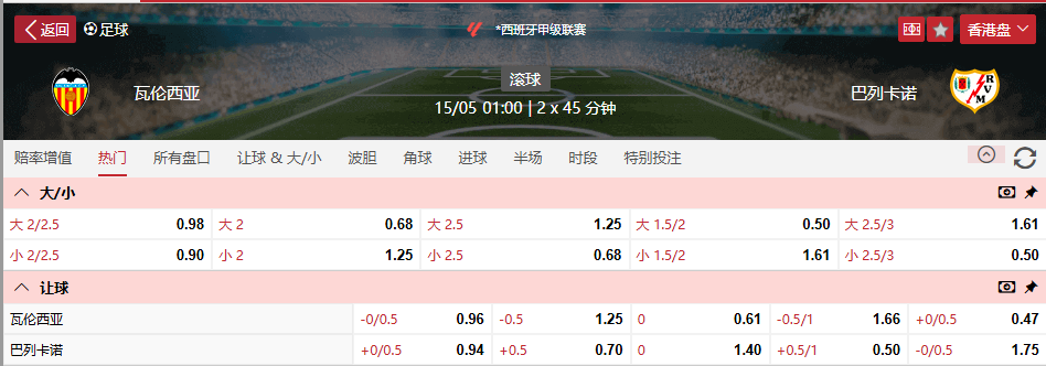 QQ浏览器截图20260514194011.png