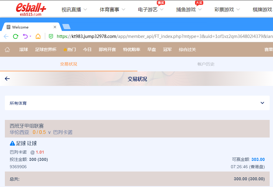 QQ20260514-193216.jpg