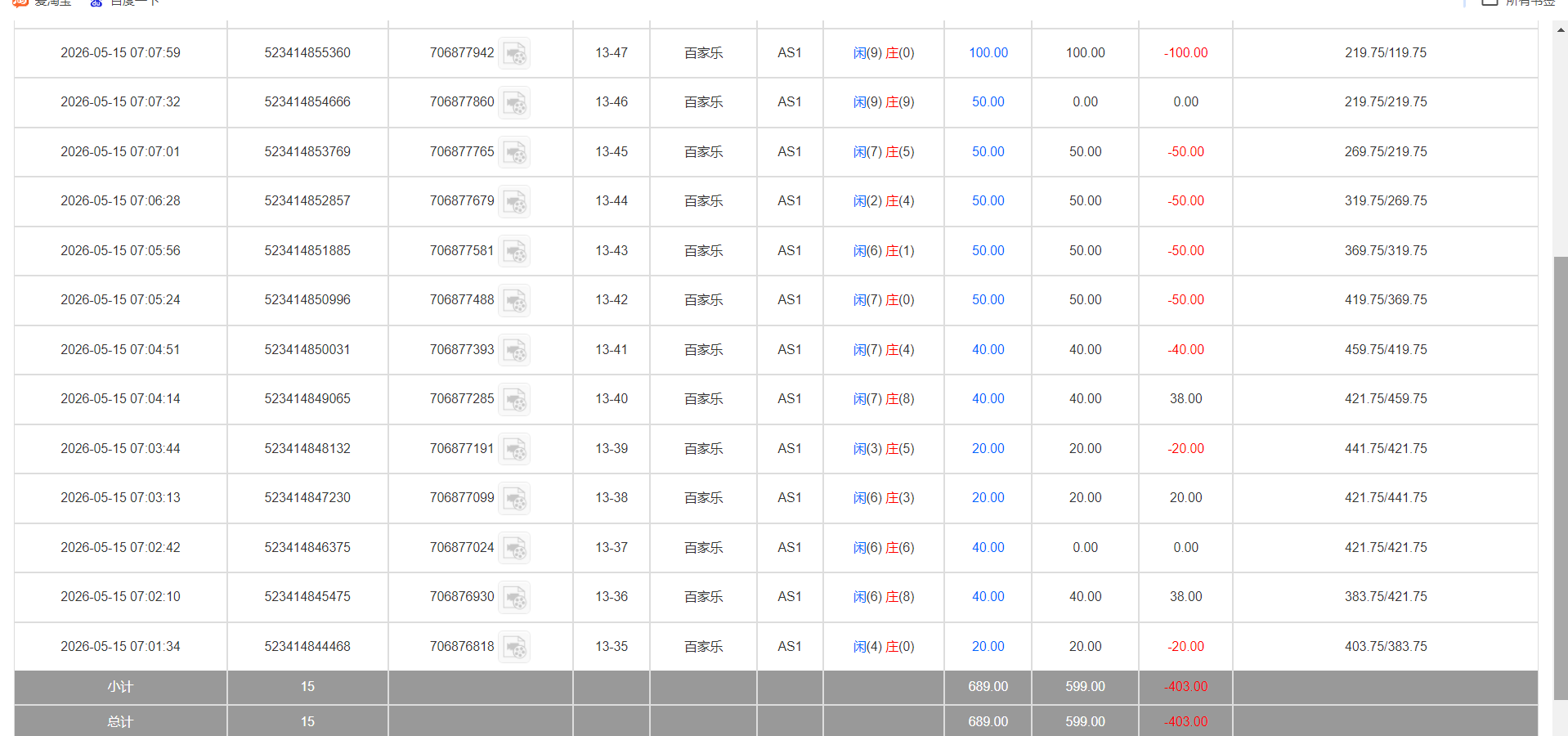 QQ20260515-191210.png