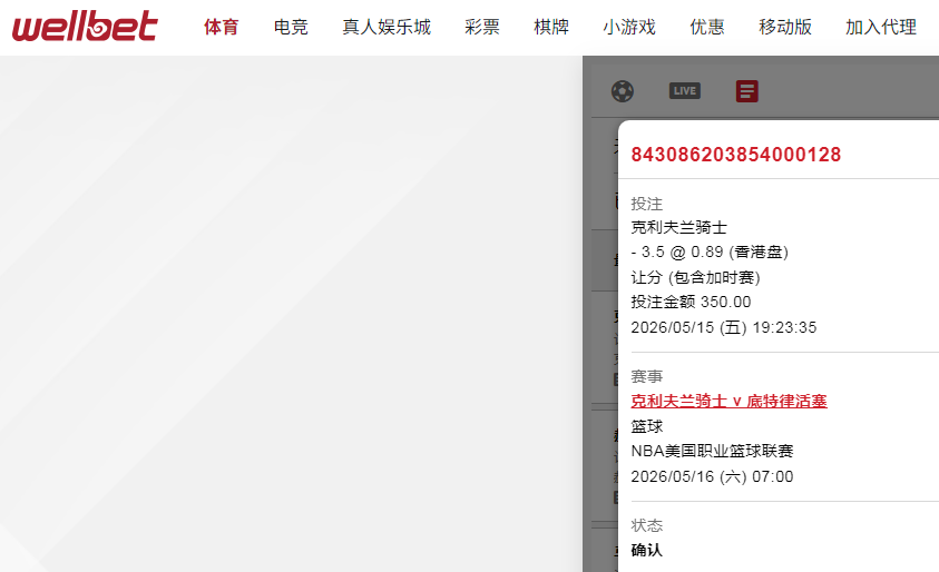 QQ20260515-192907.jpg