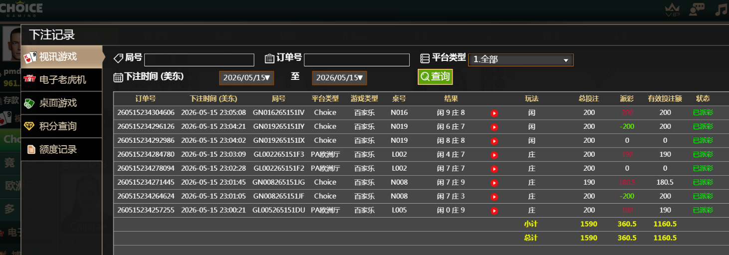 QQ20260516-113705.jpg