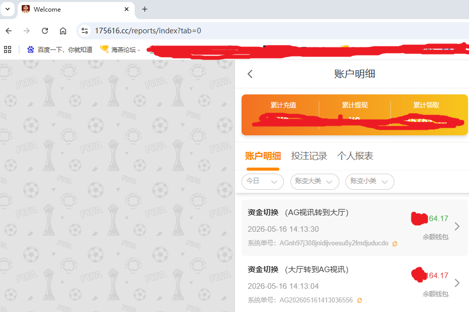 资金图.png