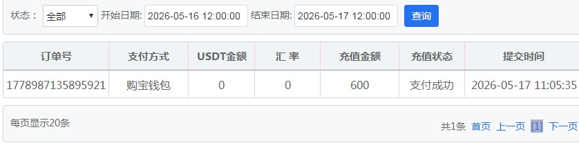 QQ20260517-115259.jpg