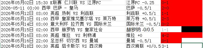 屏幕截图 2026-05-18 074920.jpg