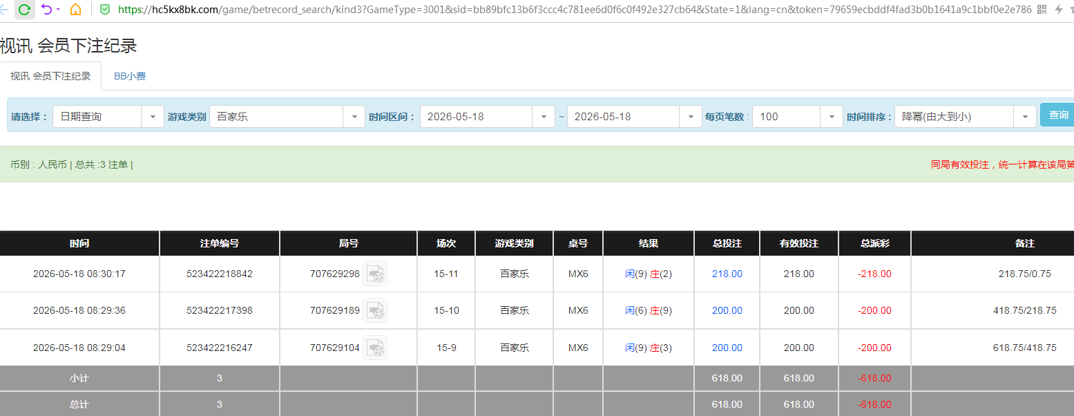 QQ20260518-203618.jpg