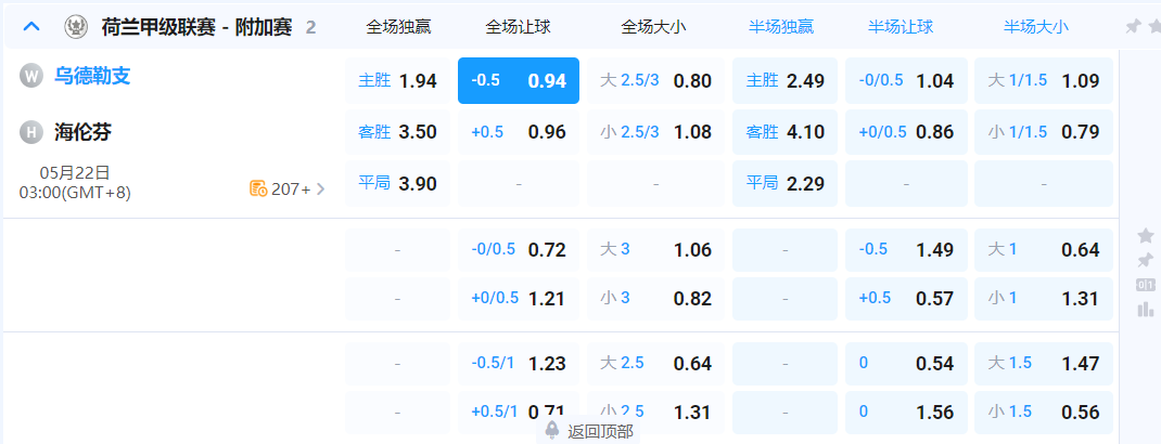 QQ20260521-191707.png