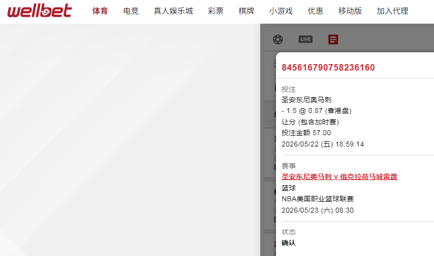QQ20260522-190455.jpg