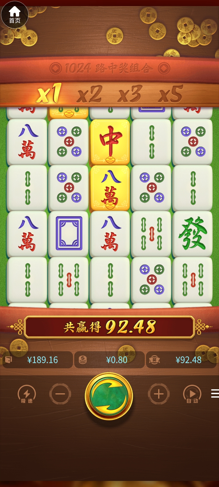 Screenshot_20260522_192712.jpg