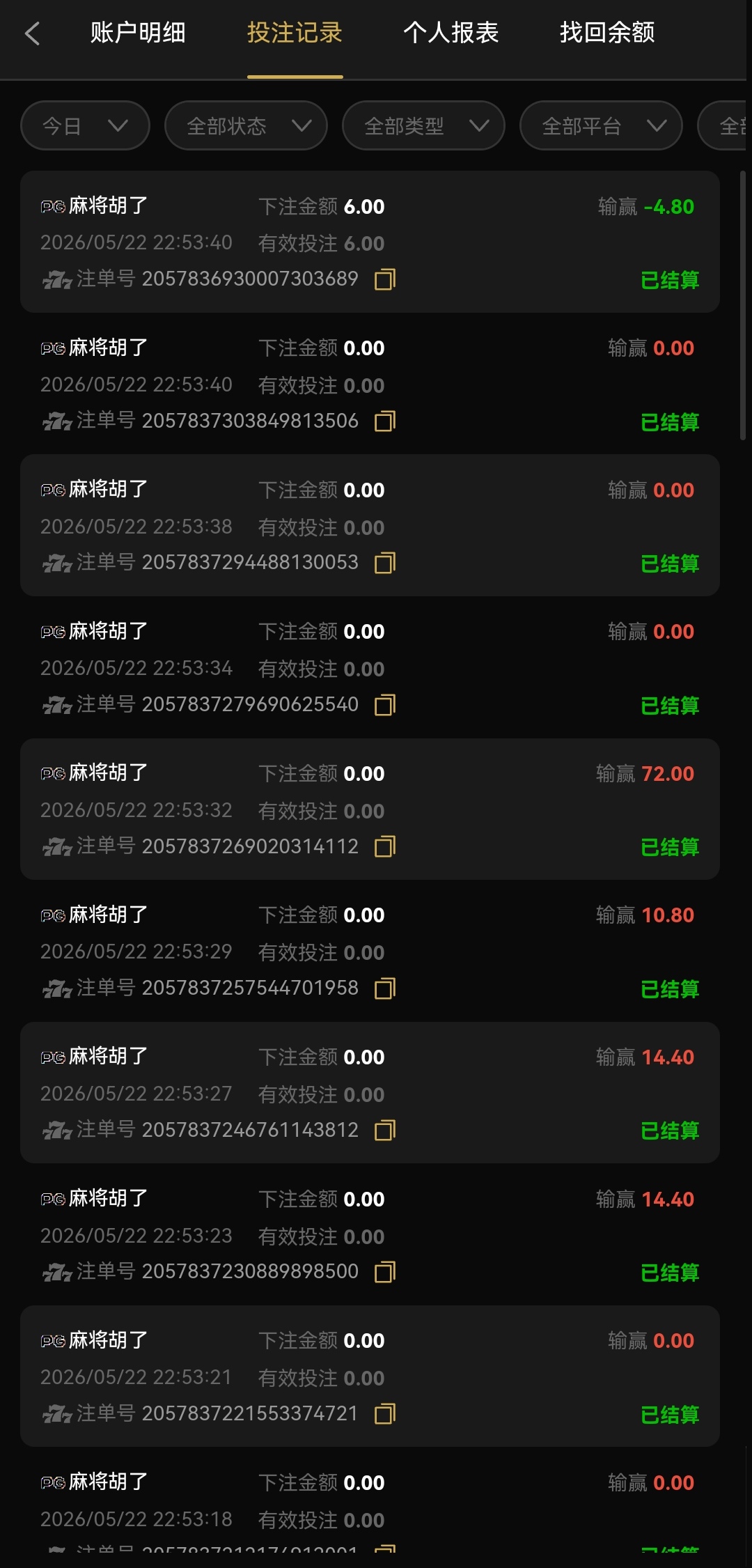 Screenshot_20260522_225415_nyntemgxy.oxtlrx.hmkhobrrgq.hcsp_edit_252497257947404.jpg