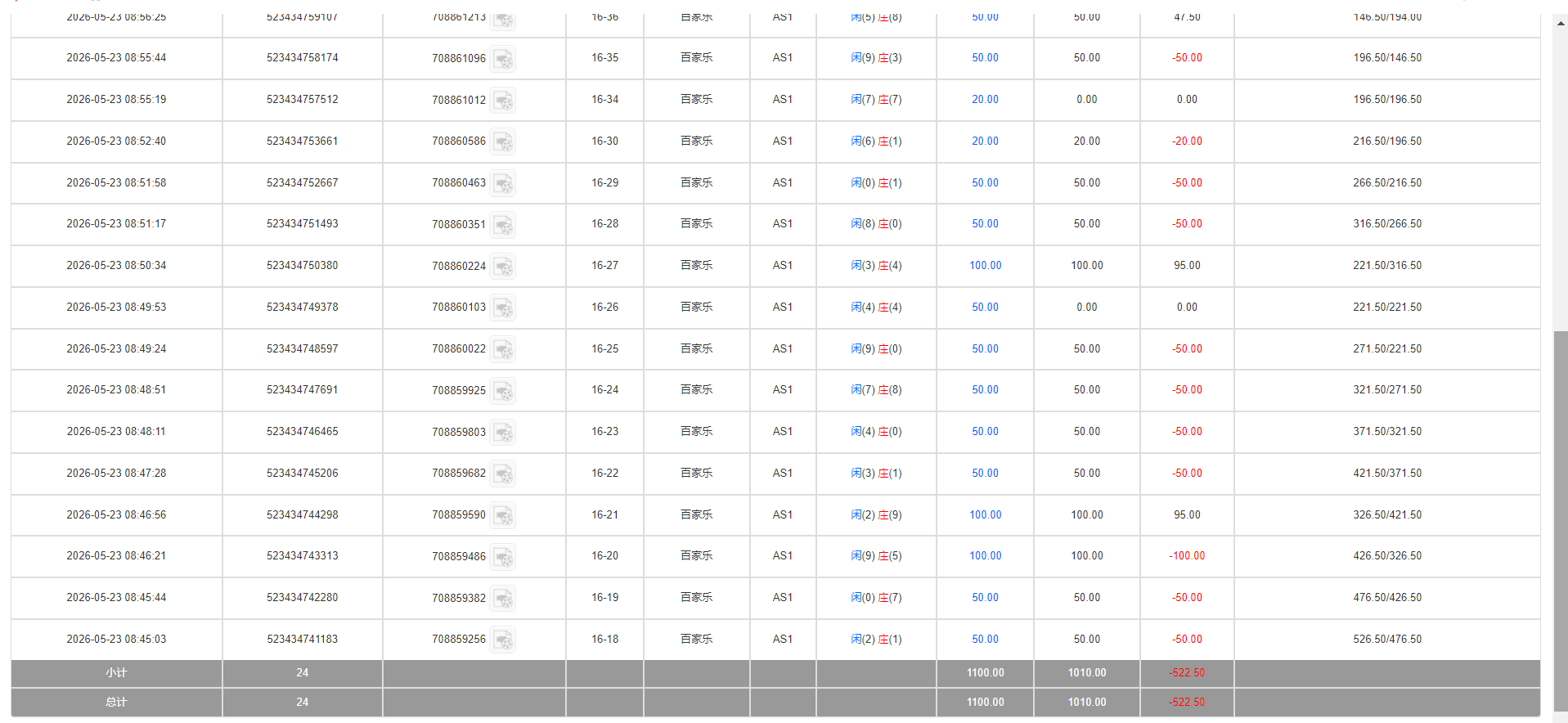 QQ20260523-210223.png