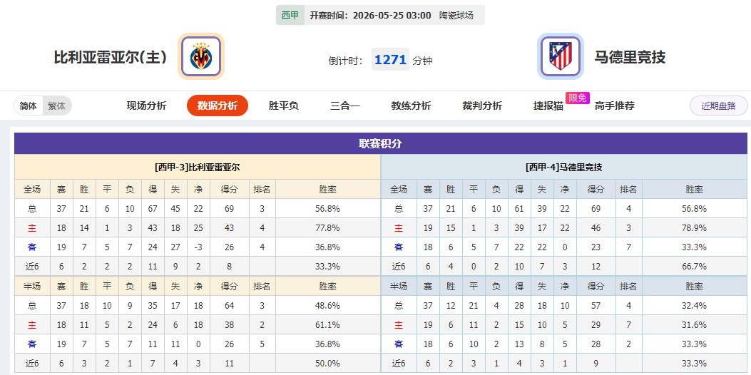360截图20260524054918946.jpg