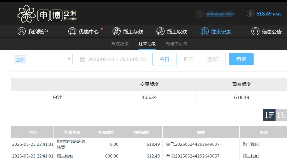 QQ20260524-104143.jpg