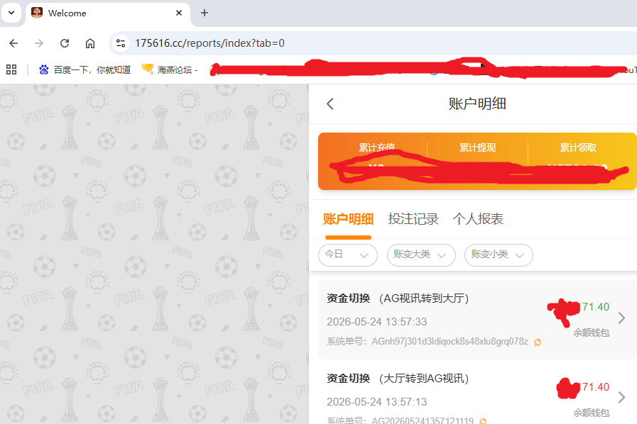 资金图.png