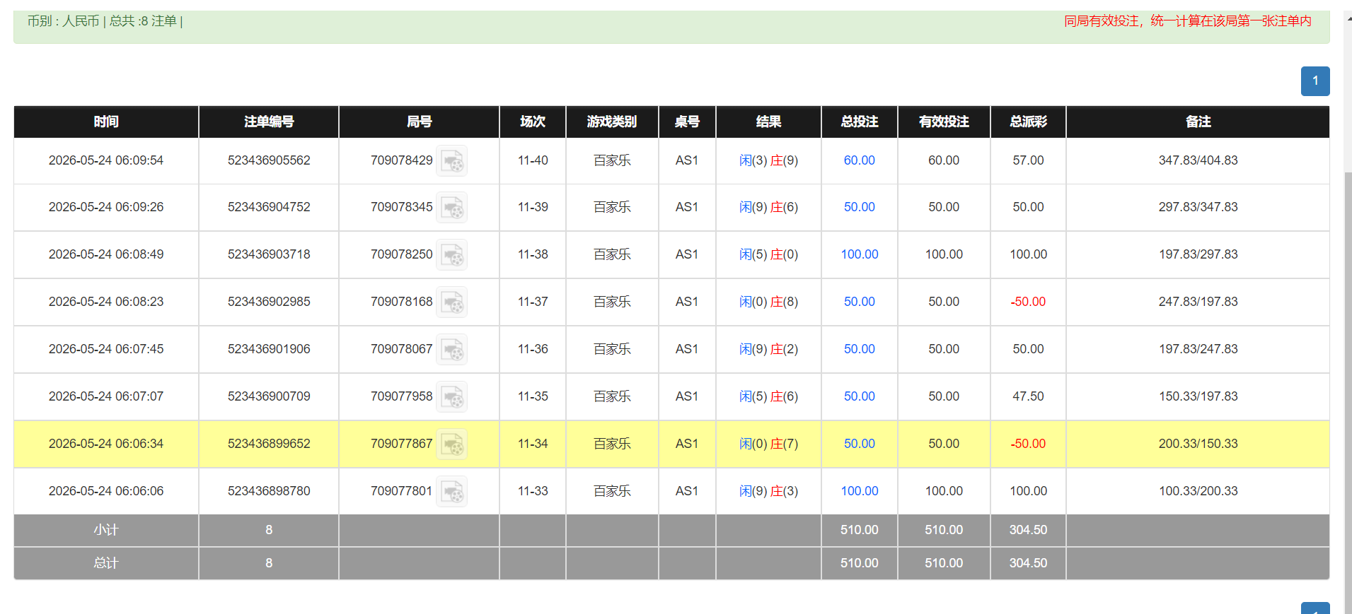 QQ20260524-181021.png