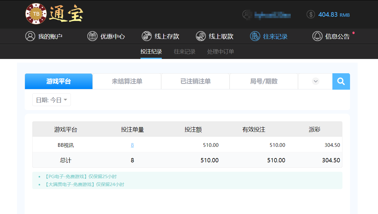 QQ20260524-181210.png