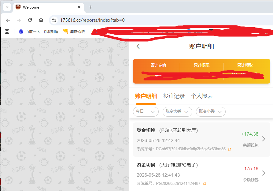 QQ_1779770586898.png