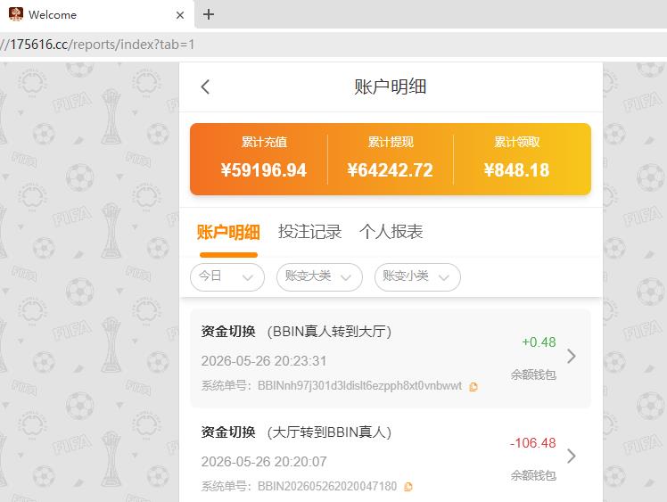 360截图20260526202502676.jpg