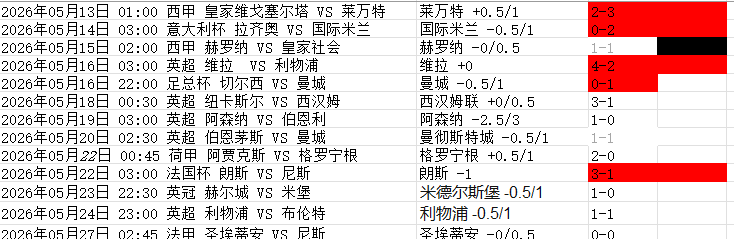 屏幕截图 2026-05-27 080818.png