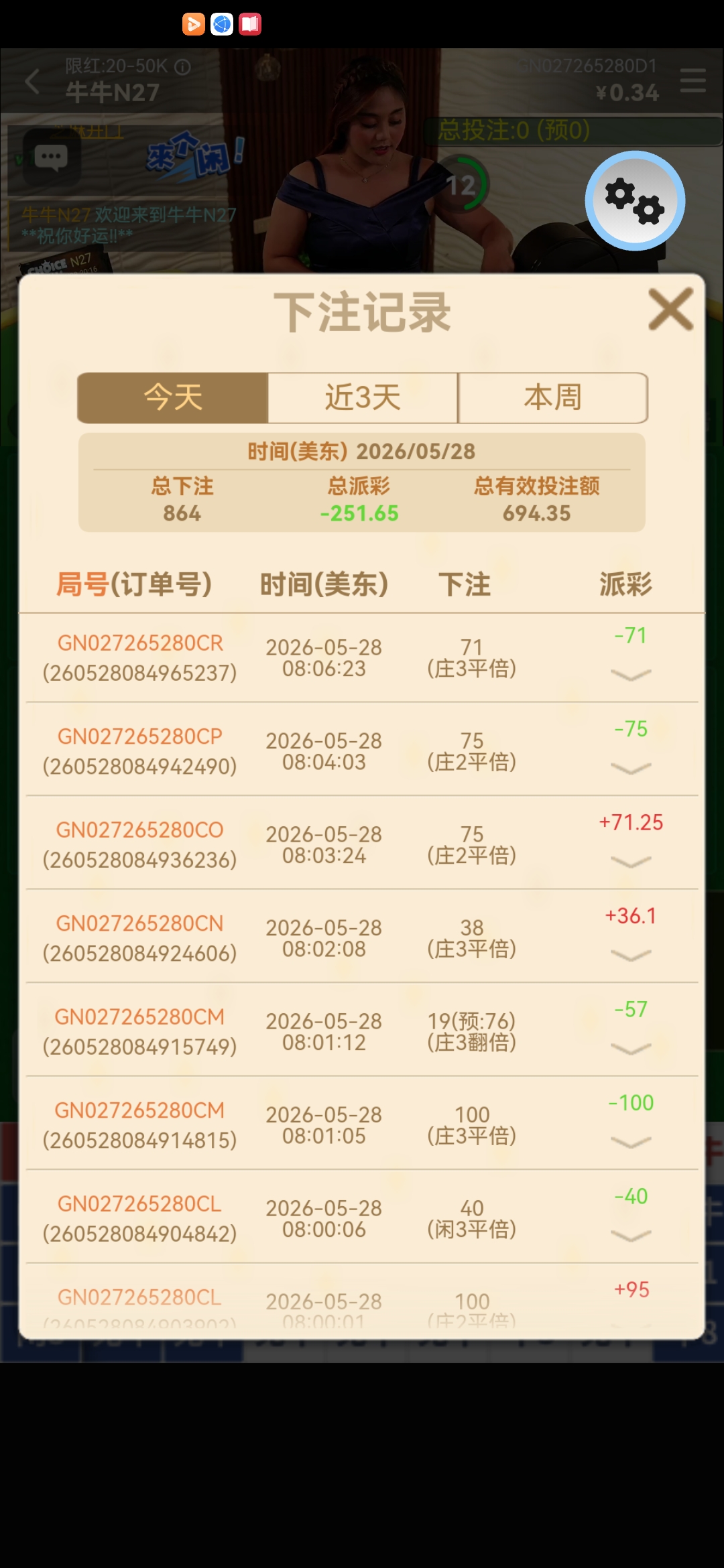 Screenshot_20260528_201630_app.rmvpdg9c.mukw6diacz.jpg