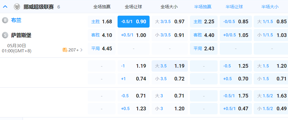 QQ20260529-195856.png