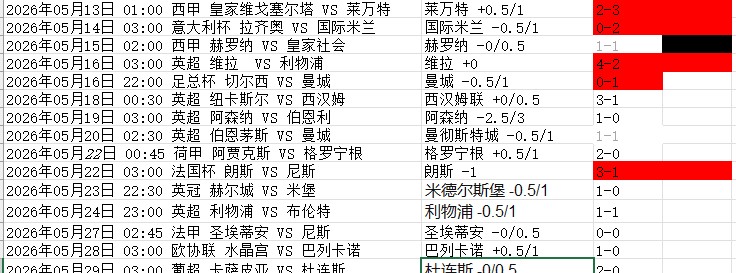 屏幕截图 2026-05-30 110910.jpg
