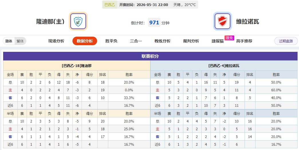 360截图20260531054940777.jpg