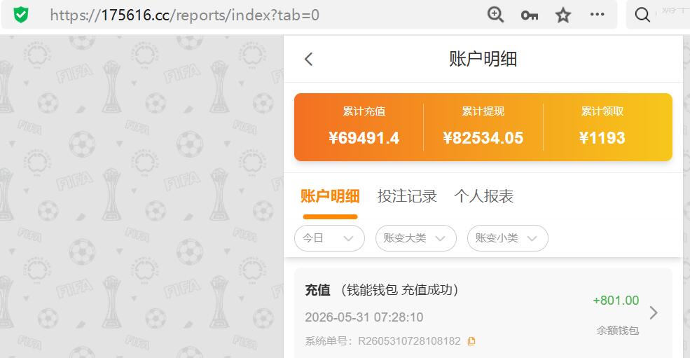 QQ截图20260531072849.jpg